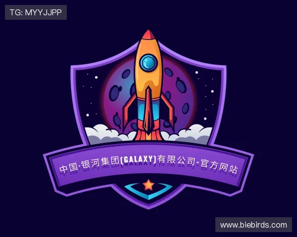 知道银河GALAXY官网